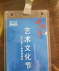 我母亲杭州被忽悠低价去港澳 遭受辱骂与威胁