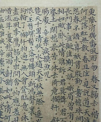 19楼书法达人体验课——成人零基础班