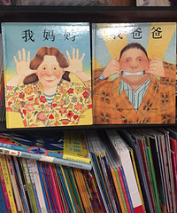 ���Ұְ������衷�����ҵ����η���