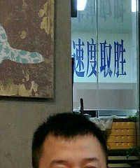 亏本甩卖,买到就是赚到!