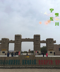 大话西游就是在这里拍的 周星驰真会选