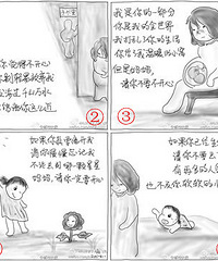 【亲子互动】妈妈,请你不要不开心!产后抑郁你有过吗?