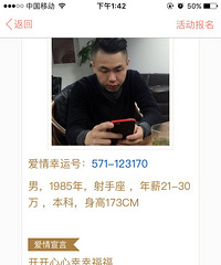 有没有人认识,私信我