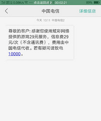 2岁宝宝会玩消费游戏了,神奇的宝宝!!!