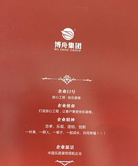 世邦装饰,一个不肯给我水电施工光盘的装修公司!