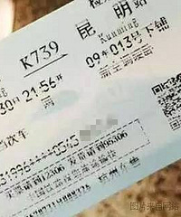 "铁总出新政!和每一个买票回家的你都有关!新政是因为杭州大学生