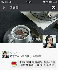 抢票了…你好,疯子。我来了