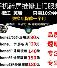 ̨��ƻ��iphone�ֻ�ȫϵ�л�������ά��