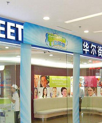 华尔街英语的费用问题及其他