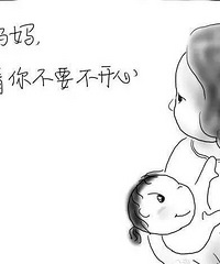 "禧月阁科普 | 泪崩!一位孩子写给抑郁症妈妈的话~"
