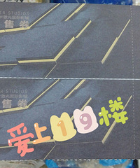 �۸�������ѵĵ�ӰƱ��ʲô���飿���Ƽ���Ӱ