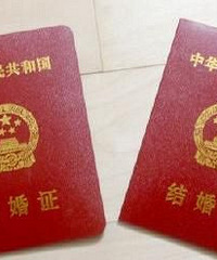 "晚婚的婚假是多少天?最新2016婚假"