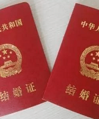 "晚婚婚假多少天 晚婚婚假还有吗"