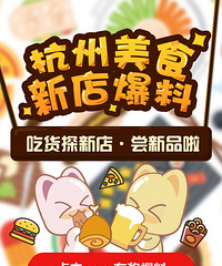 【每周新店】为了这只抹茶兔一家起了个大早去拔草 完全是明智的