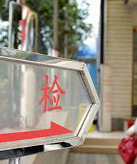 "领结婚证需要婚检吗?领结婚证登记条件"