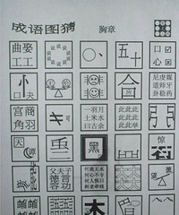 ���꼶����Ŀ����������...������̵����ǽ��