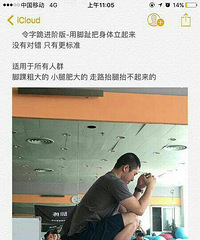 腿粗怎么治