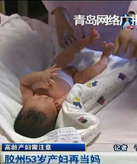 53�������ٵ��� ˳������7�������Ӥ��