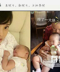 "女星产后照样遭罪:伊能静掉头发 马伊琍身"