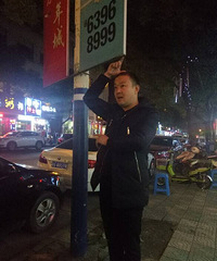 ����ֵĹ����̫��