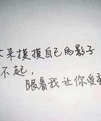 离异男征女友共度余生
