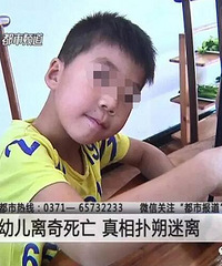 5����ͯ�׶�԰���������� ������Ʊ��˹رգ�