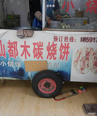 ������ȥ����20���ձ� ζ�����Ĳ��� һ�����ܳԺü�����