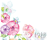 我是杭州拆迁户,再婚老婆想把她的私生子迁到我的户口里..