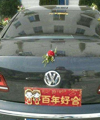 ����������ź������,30��ĳ���ͷ��!