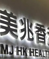 "美国将9价HPV疫苗纳入国家免疫规划"