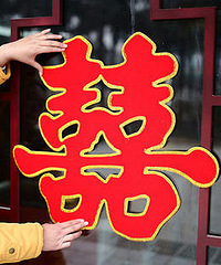 "随便贴喜字竟会破坏风水?!原来很多人都不知道,“贴喜”全攻略