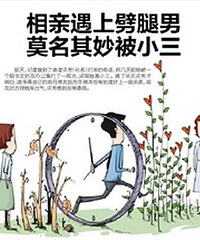 男子找好新欢再甩前任 前女友掌掴现女友骂其小三