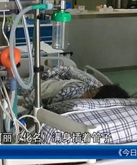 女子分手被捅8刀 男友用水果刀刮一刀亲一口