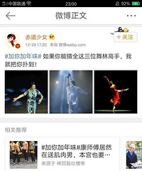 "杨洋时隔九年重跳蒲公英,网友:身型太正,这次是舞者杨洋!"
