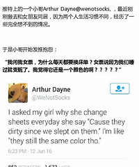 小哥和女票同居后疯狂吐槽 慢慢画风就变了……