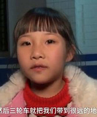 11名幼儿园儿童放学后失踪 疑为校车司机报复