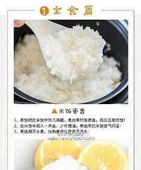 这样做让你的菜更美味,你Get了吗?