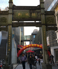 这条街左边是深圳右边就是跟香港了