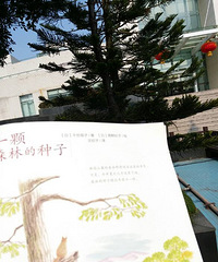 �������ļ��������ҷ���2