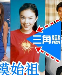她曾穿新娘同款婚纱闯婚礼 如今当众摸新欢臀