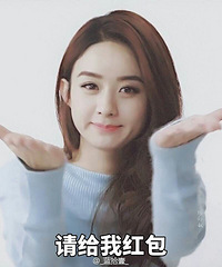 赵丽颖