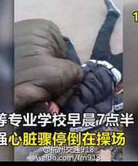 ѧ������������ͣ ��ʦ���4��������...