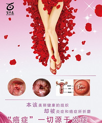 女人年轻的的关键在于·······