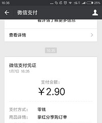 比贝亲好,奶嘴。2.9两只。活动。
