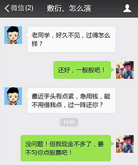 ���۸��᡿  ֱ̫�ӣ�̫��ʵ��