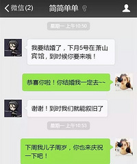 ���۸��᡿  ֱ̫�ӣ�̫��ʵ��