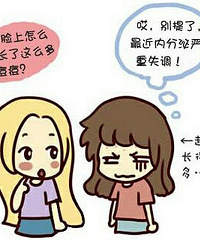 "内分泌失调,女性常见病之一"