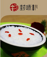 封味中式快餐 多种美味享不够