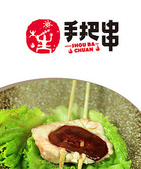 契合市场发展趋势 手把串烧烤美味难以抵挡
