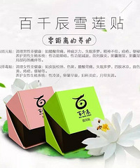 "有关女性月经提前、延后,绝对要看!"